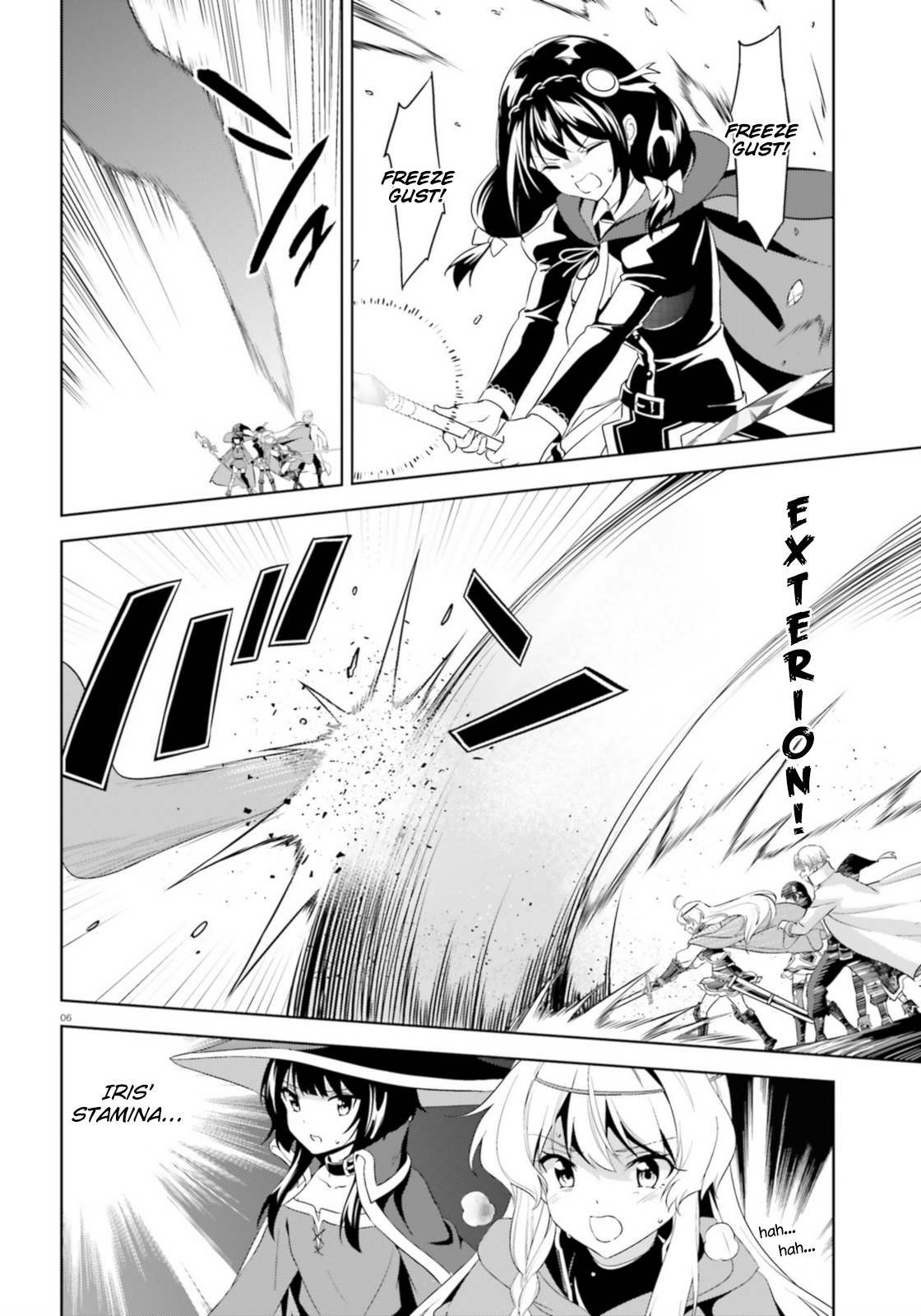 Zoku, Kono Subarashii Sekai ni Bakuen wo! Chapter 16 6